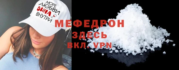 MDMA Premium VHQ Бугульма