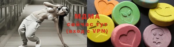 MDMA Premium VHQ Бугульма