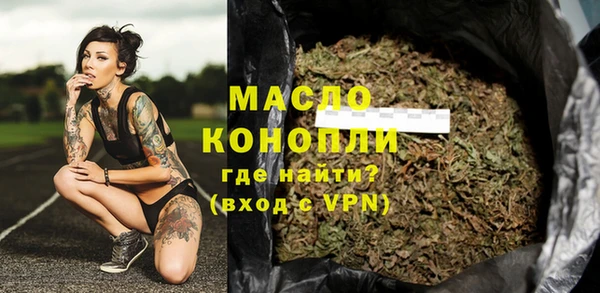 MDMA Premium VHQ Бугульма