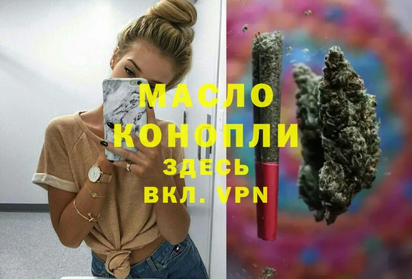 MDMA Premium VHQ Бугульма