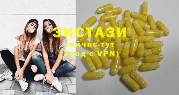 MDMA Premium VHQ Бугульма