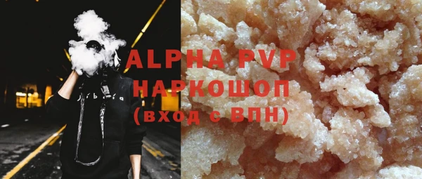 MDMA Premium VHQ Бугульма