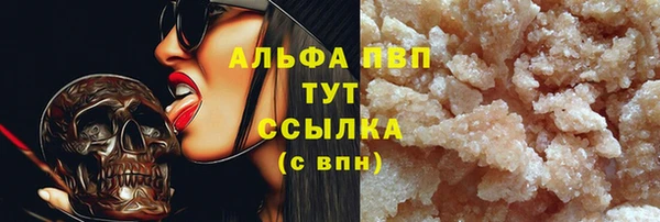 MDMA Premium VHQ Бугульма