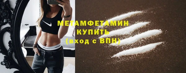 MDMA Premium VHQ Бугульма