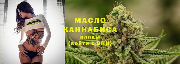 MESCALINE Бородино